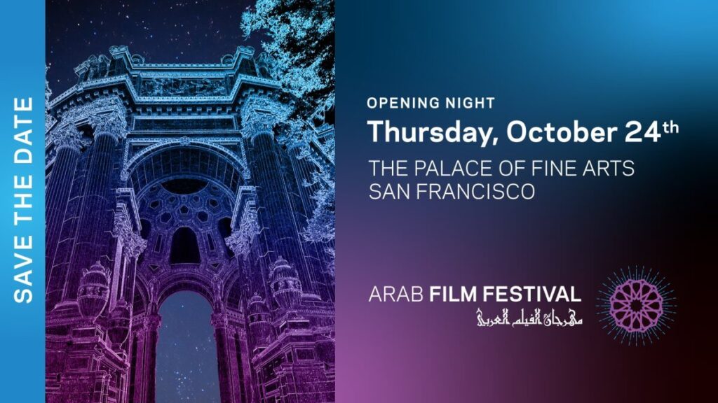 Arab Film Festival 2024