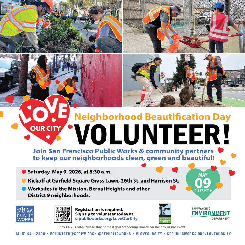 Help Beautify District 9!